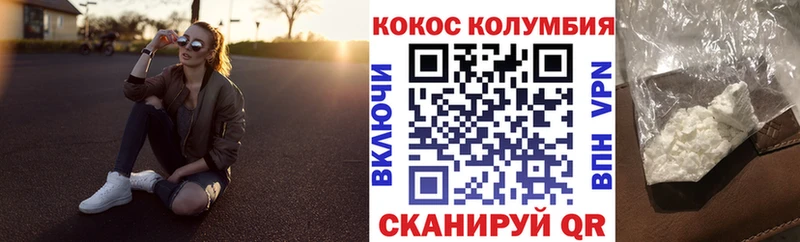 Наркотические вещества Полесск Alpha-PVP  Меф  Гашиш  МАРИХУАНА 