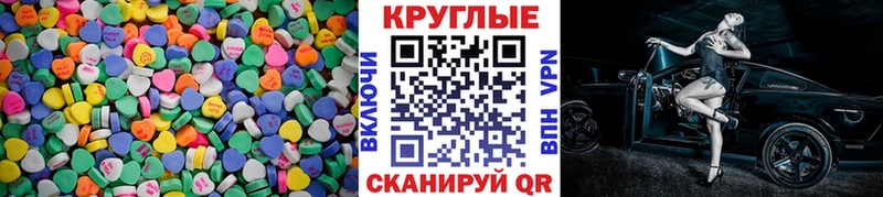 купить наркоту  Полесск  ЭКСТАЗИ бентли 