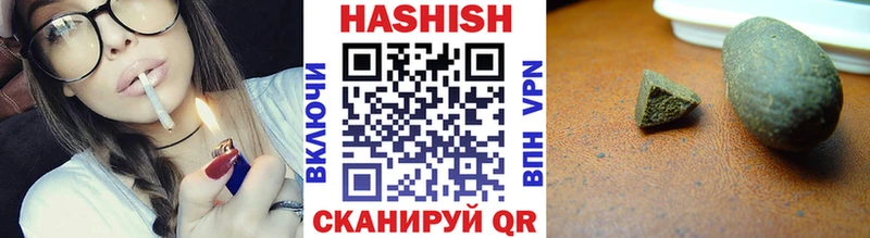 как найти Полесск ГАШИШ хэш