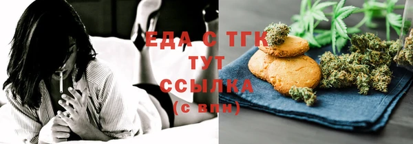 мяу мяу мука Заводоуковск