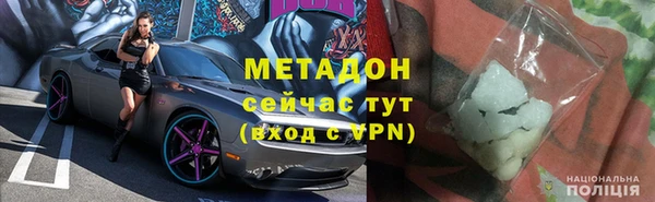 не бодяженный Заволжье