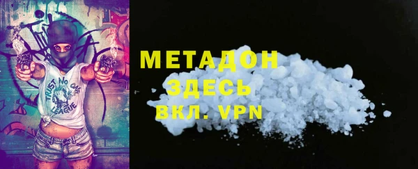 мяу мяу мука Заводоуковск
