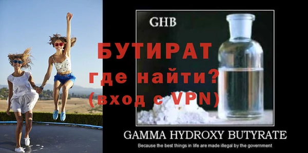 не бодяженный Заволжье