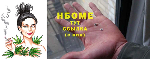 хмурый Заволжск