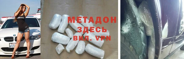 не бодяженный Заволжье