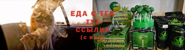 мяу мяу мука Заводоуковск