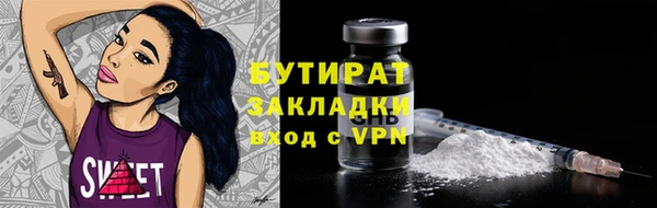 не бодяженный Заволжье