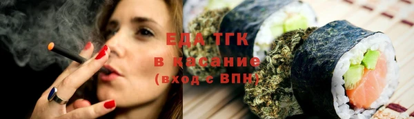 мяу мяу мука Заводоуковск