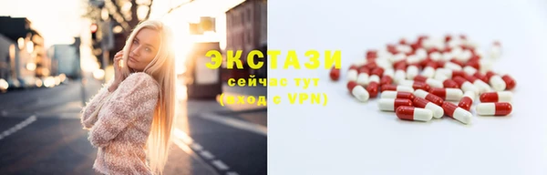 мяу мяу мука Заводоуковск