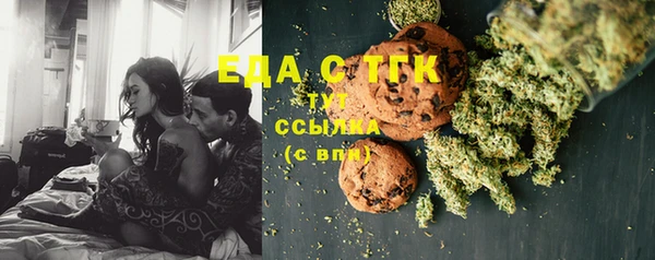 мяу мяу мука Заводоуковск