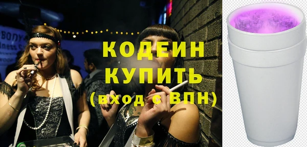 не бодяженный Заволжье