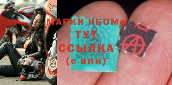 хмурый Заволжск