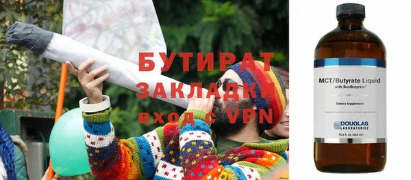 мяу мяу мука Заводоуковск