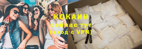 не бодяженный Заволжье