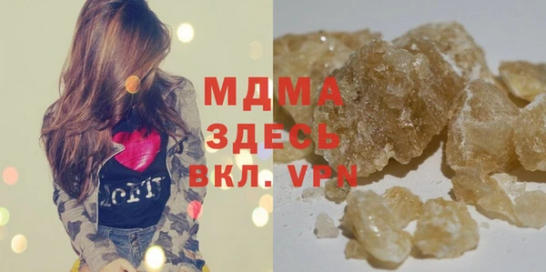 хмурый Заволжск