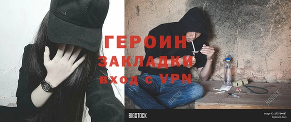 круглые Покровск