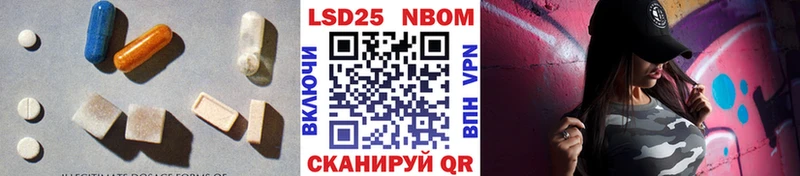 что такое наркотик  Полесск  LSD-25 экстази ecstasy 