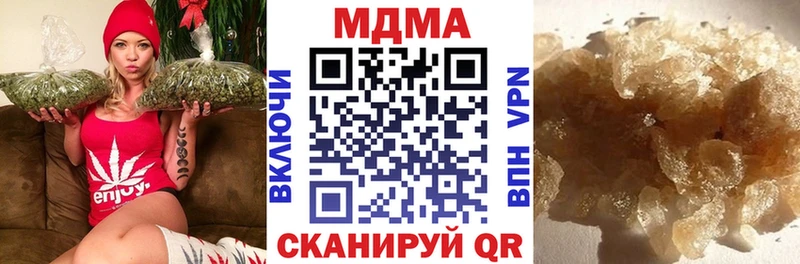 сайты даркнета какой сайт Полесск МДМА кристаллы