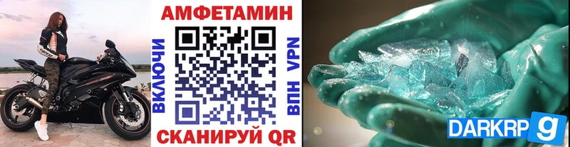 Первитин мет  Полесск 
