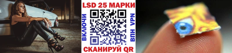 Марки NBOMe 1,5мг  Полесск 