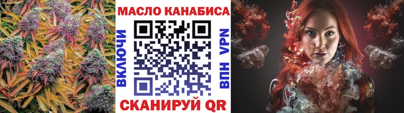 ТГК гашишное масло  Полесск 
